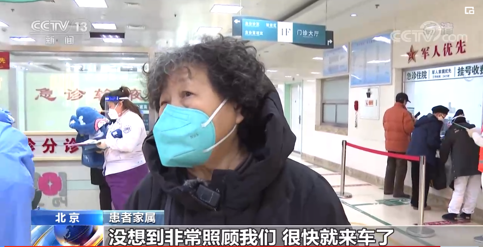 我院劉永健醫(yī)生(shēng)支援豐台區(qū)120應急對(duì),接受央視(shì)新聞采訪(圖3) 我院劉永健醫(yī)生(shēng)支援豐台區(qū)120應急對(duì),接受央視(shì)新聞采訪(圖3)