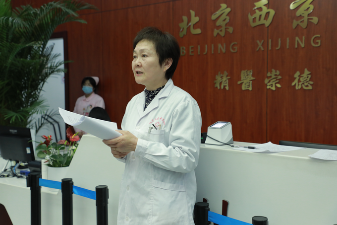 西(xī)京動态丨北京京醫中醫醫院（有限合夥）召開(kāi)全院工(gōng)作(zuò)會(huì)議(yì)(圖4)