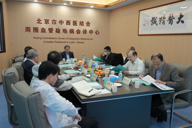 熱(rè)烈祝賀!北(běi)京市(shì)中西(xī)醫(yī)結合周圍血管疑難病會(huì)診中心正式落戶我院!(圖1) 熱(rè)烈祝賀!北(běi)京市(shì)中西(xī)醫(yī)結合周圍血管疑難病會(huì)診中心正式落戶我院!(圖1)