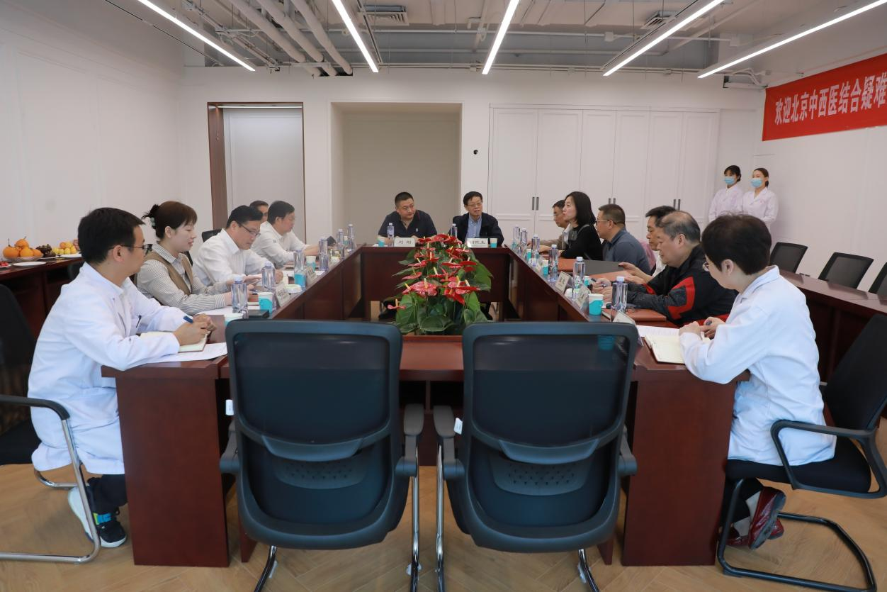 北(běi)京中西(xī)醫(yī)結合疑難病會(huì)診中心2024年(nián)度例會(huì)在我院舉行(xíng)(圖1) 北(běi)京中西(xī)醫(yī)結合疑難病會(huì)診中心2024年(nián)度例會(huì)在我院舉行(xíng)(圖1)