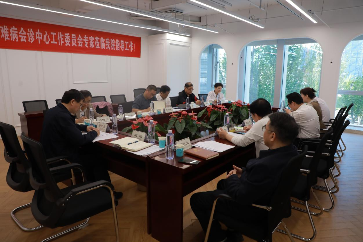 北(běi)京中西(xī)醫(yī)結合疑難病會(huì)診中心2024年(nián)度例會(huì)在我院舉行(xíng)(圖7) 北(běi)京中西(xī)醫(yī)結合疑難病會(huì)診中心2024年(nián)度例會(huì)在我院舉行(xíng)(圖7)