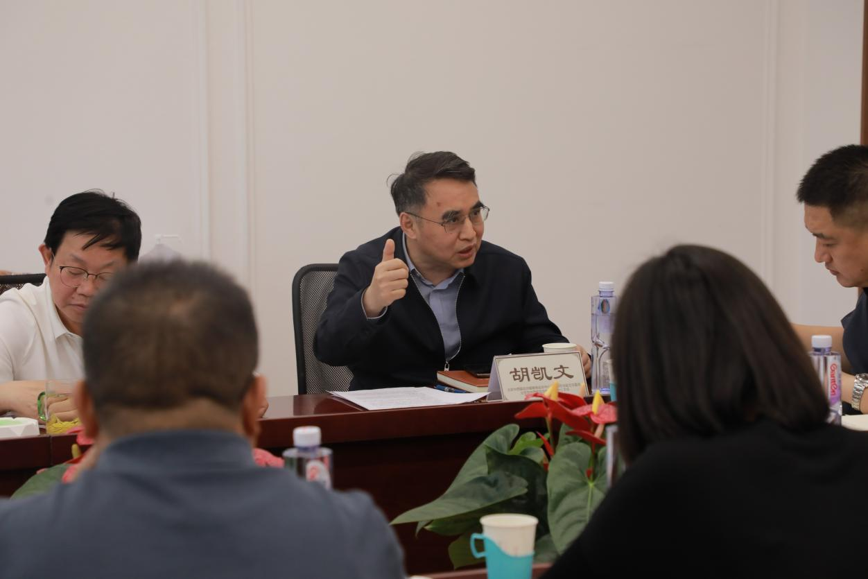 北(běi)京中西(xī)醫(yī)結合疑難病會(huì)診中心2024年(nián)度例會(huì)在我院舉行(xíng)(圖12) 北(běi)京中西(xī)醫(yī)結合疑難病會(huì)診中心2024年(nián)度例會(huì)在我院舉行(xíng)(圖12)