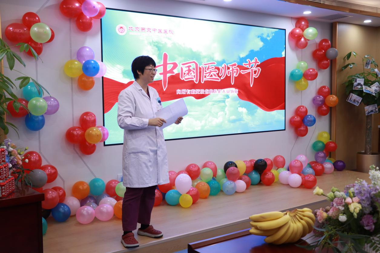 重溫誓言 分(fēn)享甜蜜：我院舉行(xíng)2025年(nián)中國(guó)醫(yī)師(shī)節慶祝活動(圖5)
