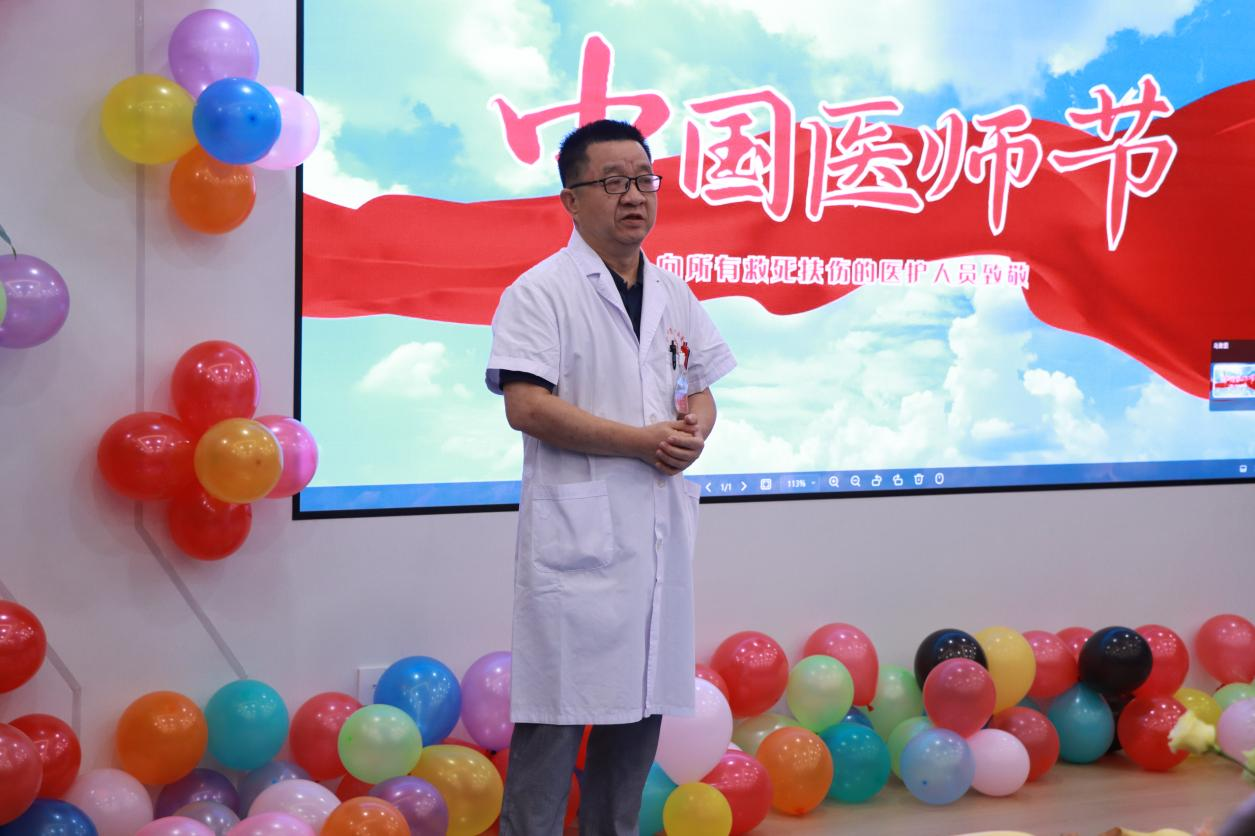 重溫誓言 分(fēn)享甜蜜：我院舉行(xíng)2025年(nián)中國(guó)醫(yī)師(shī)節慶祝活動(圖8)