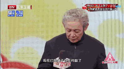 我院名譽院長(cháng)楊博華教授做(zuò)客北(běi)京衛視(shì)《養生(shēng)堂》欄目(圖4) 我院名譽院長(cháng)楊博華教授做(zuò)客北(běi)京衛視(shì)《養生(shēng)堂》欄目(圖4)