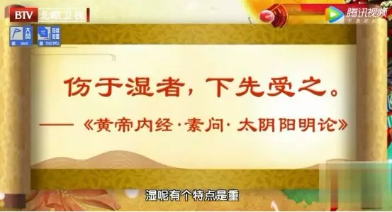 我院名譽院長(cháng)楊博華教授做(zuò)客北(běi)京衛視(shì)《養生(shēng)堂》欄目(圖6) 我院名譽院長(cháng)楊博華教授做(zuò)客北(běi)京衛視(shì)《養生(shēng)堂》欄目(圖6)