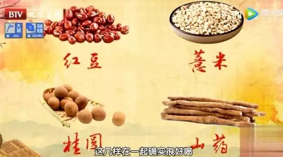 我院名譽院長(cháng)楊博華教授做(zuò)客北(běi)京衛視(shì)《養生(shēng)堂》欄目(圖10) 我院名譽院長(cháng)楊博華教授做(zuò)客北(běi)京衛視(shì)《養生(shēng)堂》欄目(圖10)