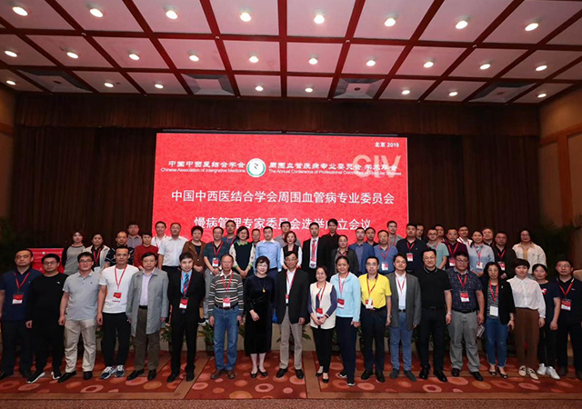 我院楊博華教授、章(zhāng)新根主任出席第5屆中西(xī)醫(yī)結合糖尿病足高(gāo)峰論壇(圖6) 我院楊博華教授、章(zhāng)新根主任出席第5屆中西(xī)醫(yī)結合糖尿病足高(gāo)峰論壇(圖6)