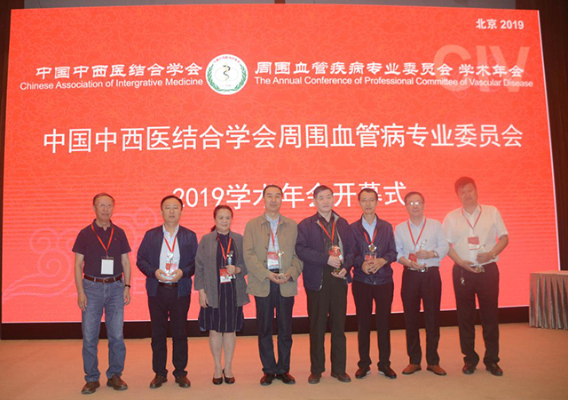 我院楊博華教授、章(zhāng)新根主任出席第5屆中西(xī)醫(yī)結合糖尿病足高(gāo)峰論壇(圖9) 我院楊博華教授、章(zhāng)新根主任出席第5屆中西(xī)醫(yī)結合糖尿病足高(gāo)峰論壇(圖9)